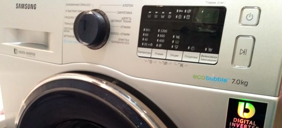 Что делать если стиральная машина не сливает воду?